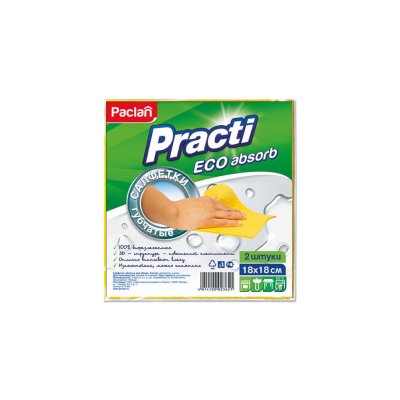  PACLAN PRACTI    60  70  (-65%, -20%)