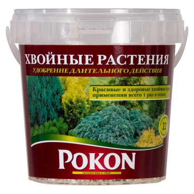  Pokon     