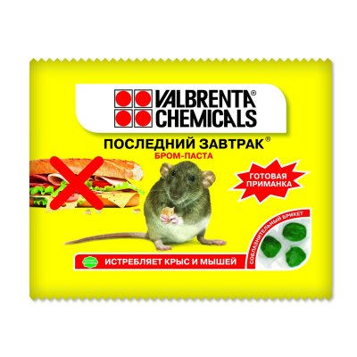 - Valbrenta Chemicals 100 ,  