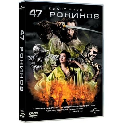 DVD- A47 