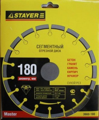 Stayer Master      , 22.2  180 