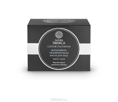 Natura Siberica Caviar Platinum      anti-age, 50 