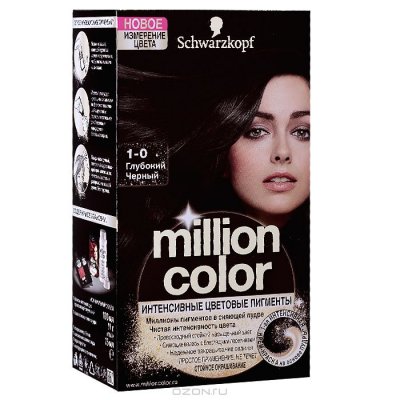 Schwarzkopf    "Million Color", 1-0.  