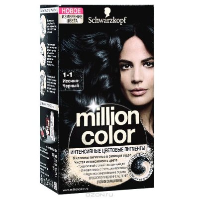 Schwarzkopf    "Million Color", 1-1. -