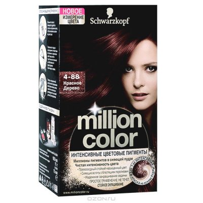 Schwarzkopf    "Million Color", 4-88.  