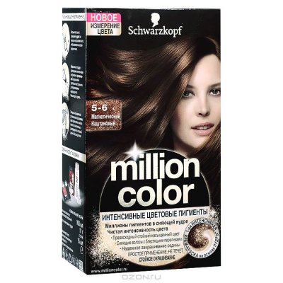 Schwarzkopf    "Million Color", 5-6.  