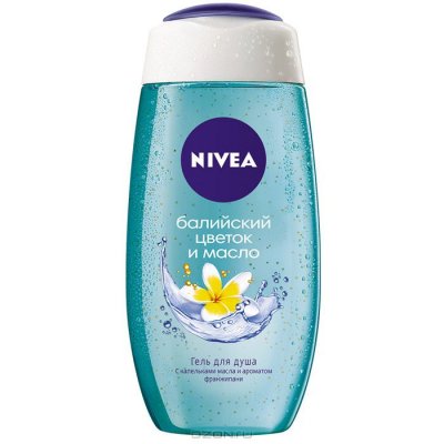    NIVEA     , 250 