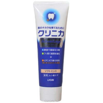   Lion "Clinica Advantage Cool Mint"   , 130 .