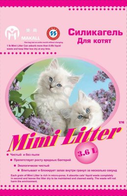 1,81      1,81  3,6  ( ) MIMI LITTER