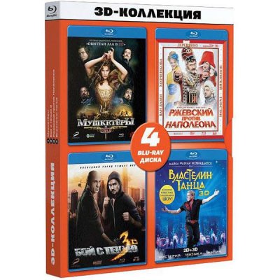   .  Blu-ray 3D