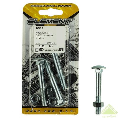  DIN603  8  60    Element, 4 .