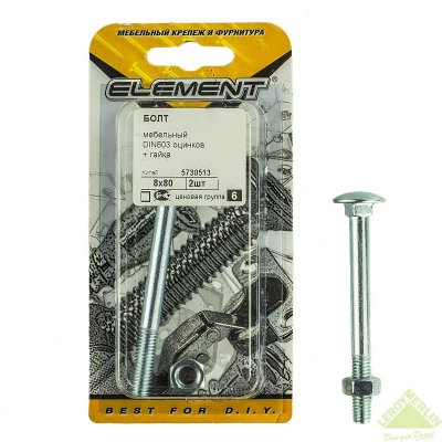  DIN603  8  80    Element, 2 .