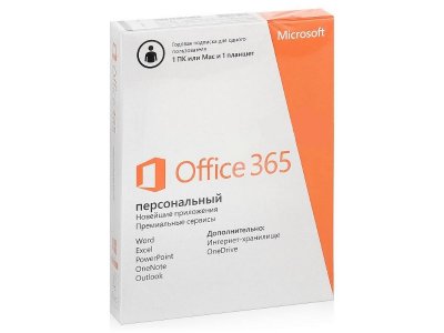    Microsoft Office 365 Personal 32 / 64 RU Sub 1YR Russia Only EM Mdls No Skype