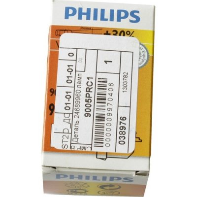   PHILIPS HB3 Vision 85V 35W, 1 , 9005PRB1