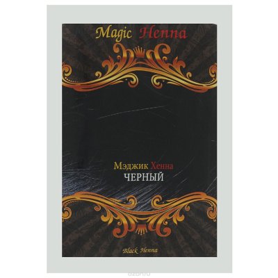 Magic Henna      ,  (Black Henna), 60 