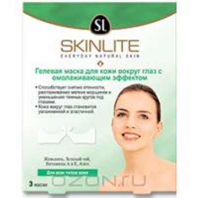   "Skinlite"    ,   , 3 