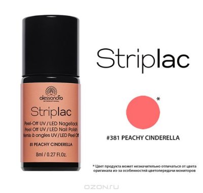 Alessandro - "Striplac"  ,  81 Peachy Cinderella, : , 8 