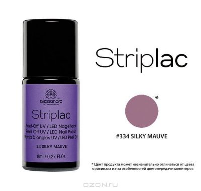 Alessandro - "Striplac"  ,  34 Silky Mauve, : , 8 