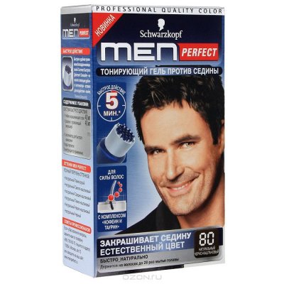     "Men Perfect" 80.  -