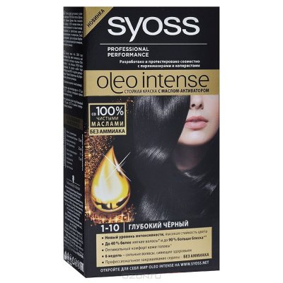    Syoss "Oleo Intense", 1-10.  