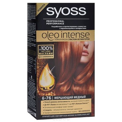 Syoss    "Oleo Intense", 6-76.  