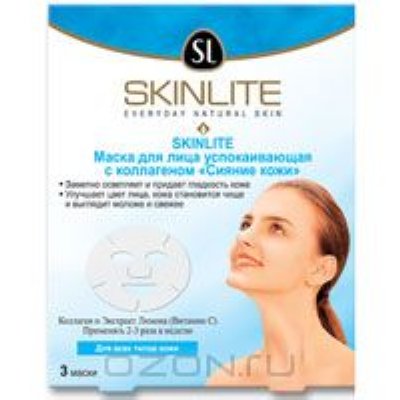      "Skinlite.  ", 3 