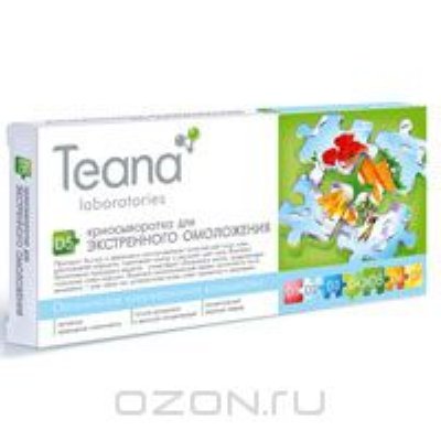  TEANA "D5"  - 1023, 10  2 