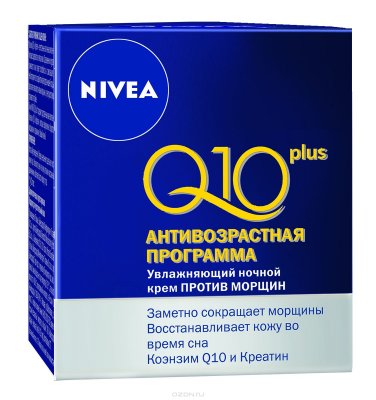 Nivea   "Visage Q10 plus",    , 50 