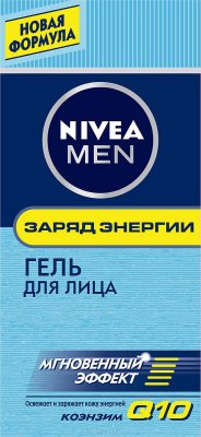    Nivea for Men " Q10", 50 