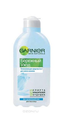 -   Garnier Skin Naturals  , 200 , ,    