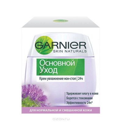     Garnier Skin Naturals   25+, 50 