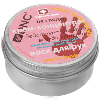    DNC Wax For Feet, 80 , -