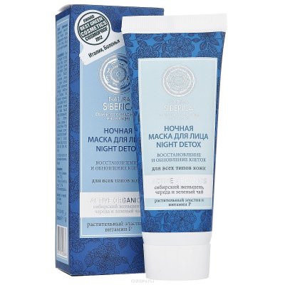 Natura Siberica  "Night Detox    ", ,    ,