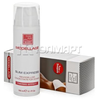    Modellage Beauty Style  , 150 ,  , 