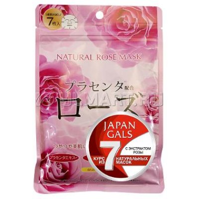    JAPAN GALS Facial Essence Mask     EGF , 7 .