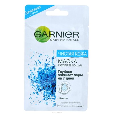    Garnier Hand  , 75 ,    