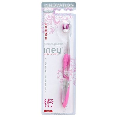   Splat "Iney Snow-Brush Magic",  