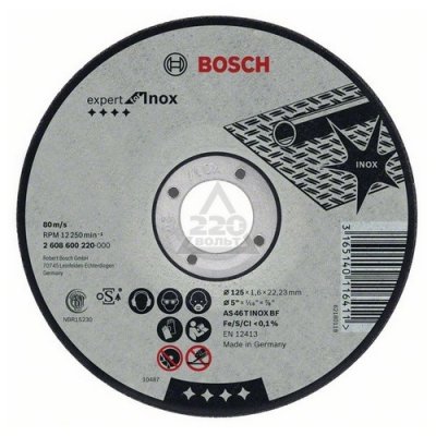   BOSCH Expert for Inox 230  2,0  22  