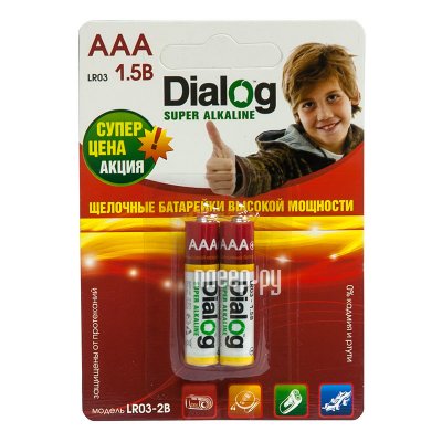  AAA - Dialog LR03-2B (2 )