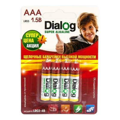  Dialog LR03-4B -   A 4   