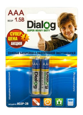  Dialog AAA - R03P-2B (2 )