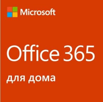 Microsoft Office 365 Home Premium 32/64 RU Sub 1YR Russia Only EM Mdls No Skype 5 PC/Mac