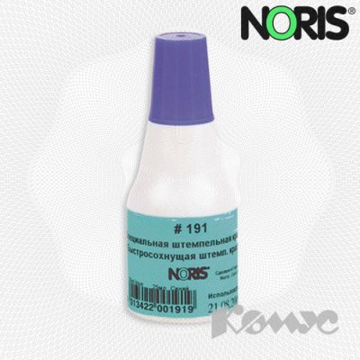   NORIS 191A (25 , , )