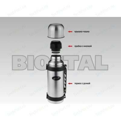  Biostal NY-600-2