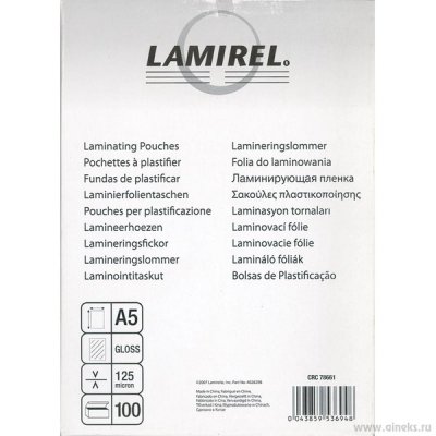    A5 Lamirel LA-7866101 125 , 100 .