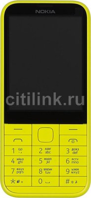   Nokia 225 Dual  - 