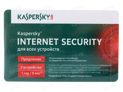  Kaspersky Internet Security Multi-Device Russian Edition. 2-Device 1 year Renewal Box Blac