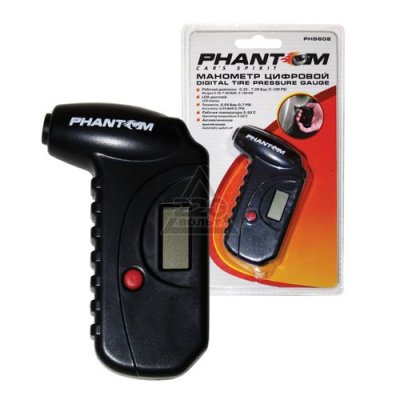   PHANTOM PH5602