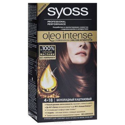 Syoss    "Oleo Intense", 4-18.  