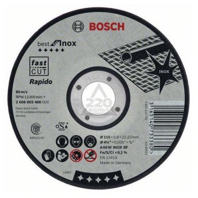   BOSCH Best for Metal 125x1,5x22 (2.608.603.518)  